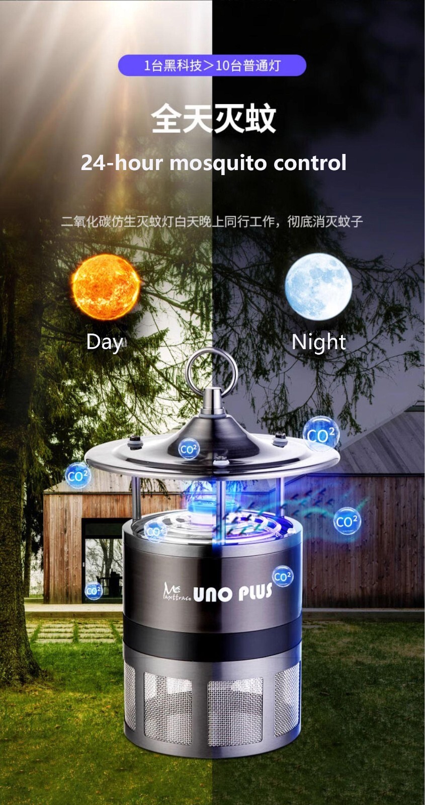 Maxttrac Indoor and Outdoor Garden Home Mosquito Trap Carbon Dioxide Non-Toxic M